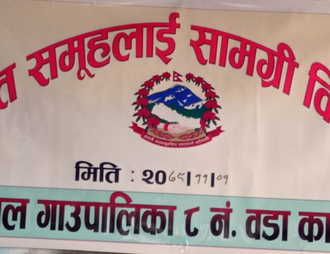 बुटवल-लुम्बिनी १३२ केभी प्रसारण लाइनको लगभग ८५ % काम सम्पन्न