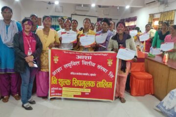 कागज बनाउने कच्चा पदार्थको उत्पादन र निर्यात हुन थाल्यो