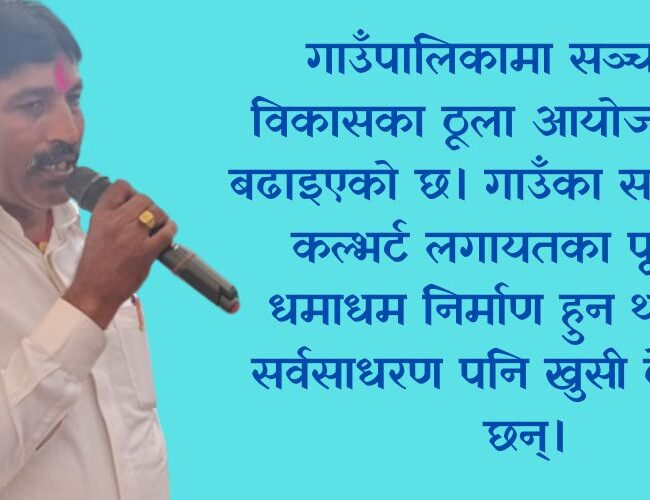 ‘हजार दिने आमा’लाई निःशुल्क क्याल्सियम