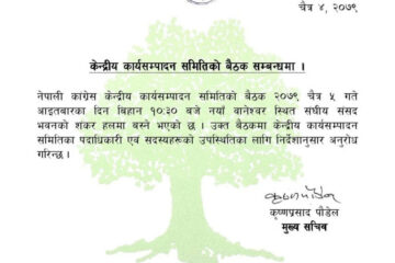 गाउँ रित्तिए, बजार भरिए