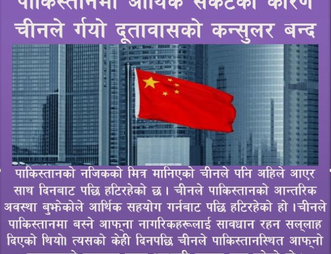 सत्र करोड बराबरको नेपाली सिमेन्ट निर्यात