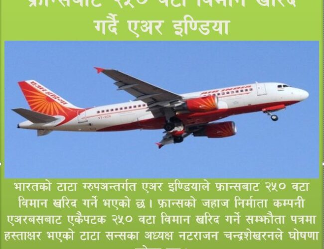 आँबुखैरेनीमा आलु मेला