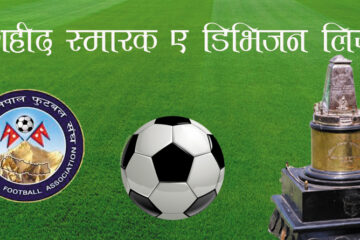 सहिद स्मारक ए डिभिजन लिग फुटबल स् जाउलाखेल विजयी