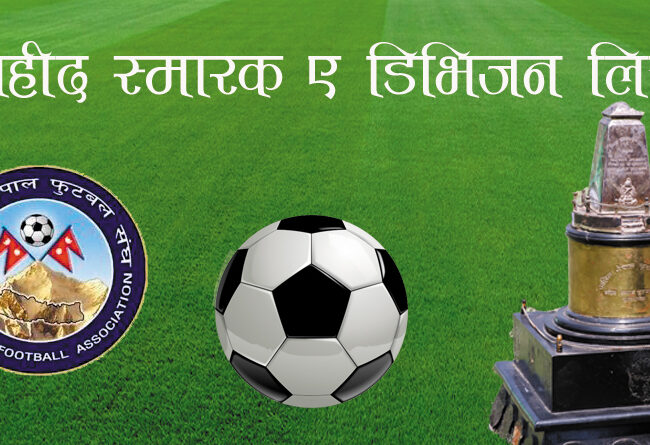 सहिद स्मारक ए डिभिजन लिग फुटबल स् जाउलाखेल विजयी